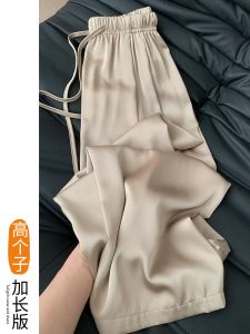 Champagne Color Acetate Drapey Wide Leg Pants Womens Spring Autumn Extended Loose Slimming Floor-Length Casual Trousers