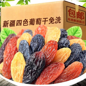 Xinjiang Multi-color Raisins Edible Directly Snack