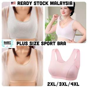 Plus Size Cotton Sport Bra Singlet Bra Fix Cup Adult 2XL/3XL/4XL Baju Dalam Kain Cotton Saiz Besar