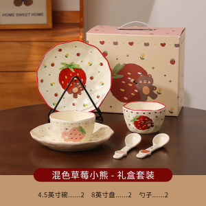 Bộ Bát Đĩa Hoa Quả Dâu Tây Bằng Gốm Sứ Dễ Thương Dùng Trong Gia Đình Quà Tặng Sinh Nhật Cho Bạn Thân Bát Đĩa Dùng Một Người