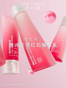 Estee Lauder Nutritious Radiant Five-Piece Set! Includes: Nutritious Radiant Essence Lotion 200ml Nutritious Radiant Emulsion 100ml Nutritious Radiant Intense Crème 50ml Nutritious Radiant 2-in-1 Cleanser 30ml Nutritious Radiant Intensive Serum 35ml