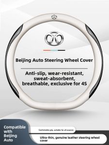 CHEXINGHEYI | All-Season Universal Steering Wheel Cover
