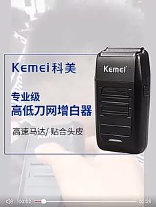 Kemei KM-1102 Rechargeable Cordless Shaver for Men Twin Blade Reciprocating Beard Razor Face Care Multifunction Strong Trimmer