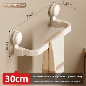 ERMO | Suction Cup Bathroom Towel Rack Single Rod
