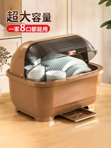 Sealed Dustproof Kitchen Dishware Storage Box Bowl Plate Organizer Rack with Cover Waterproof Plastic Countertop Shelf