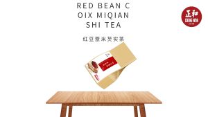 红豆薏米芡实茶 150g Bloat Relief Tea Jobs Tears Adzuki Bean 谯韵堂独立三角茶包 Teh Herba