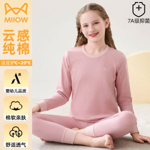 Warm Cotton Underwear Set for Girls And Boys Toddler Kids Middle School Teens Anti-Bacterial Home Wear Comfortable Pure Cotton