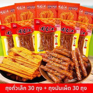 Zhou Changjiang Little Bean Strips เครื่องดื่มสุขภาพจากถั่ว ขนมจุกจิ๋ว ขนมจีน อาหารแห้ง บรรจุภัณฑ์ อาหารแห้งเผ็ดร้อนจากจีนแผ่นดินใหญ่