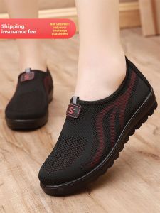 BUJINXUAN | Soft Bottom Womens Old Beijing Cloth Shoes