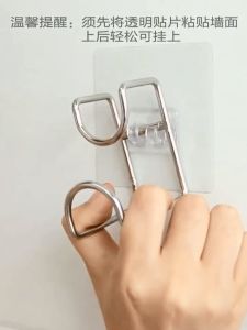 Miếng Dán Tường Treo Thau Chậu