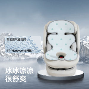 Baby Safety Seat Summer Childrens Cooling Mat Baby Stroller Universal Cool Pad Ventilated Summer Ice Silk Carriage Cushion