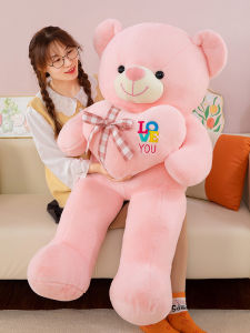GUAIBUDIAN | Pink Heart Teddy Bear Romantic Valentines Gift