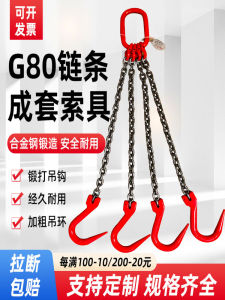 Manganese Steel Chain Hoist Hook Alloy Steel Load Lifting Hook for Steel Pipe Cargo Hoisting Crane Hook Carriage Hook