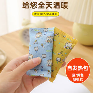 Đồ Chơi Ấm Tay Bằng Vải Nhung Dễ Thương Dùng Một Lần Mini Ấm Tay Tự Phát Nhiệt Cho Học Sinh Đồ Dùng Làm Ấm Cơ Thể Thường Ngày