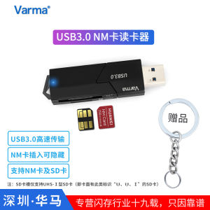 High-Speed USB 3.0 Pull-Out Design Camera Card Reader with Light for Huawei NM Card Varma Simple Style 2-In-1 Digital Accessories