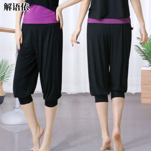 Loose Womens Yoga Pants Modal Harlan Pants Summer Training Gym Dance Pants Breathable Moisture Wicking Ultra Stretchy