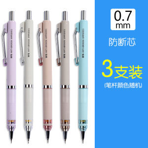 M&G Morning Light Automatic Pencil 0.5mm ไม่ง่ายต้องเปลี่ยนดินสอแบบมีนิ่มๆ สำหรับนักเรียนชั้นประถมศึกษา ด้ามจับยางนุ่ม ดีไซน์สุดเก๋
