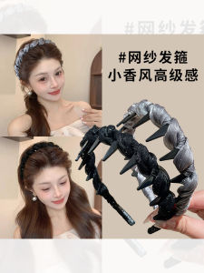 Waves Net Headband Womens Daily Outdoor Wear High Forehead Band Fashionable Korean Style Hair Accessories Fresh Outburst