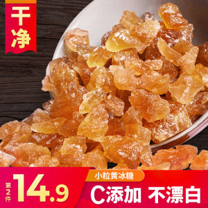 Authentic Yunnan Old Soil Rock Sugar Block Canned 600G Wine Brewing Tea Specialty Grade Sugar Cane Crushed Polycrystalline Small-Piece Brown Ice Sugar