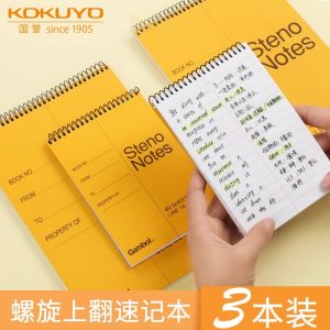 KOKUYO A5 Spiral Bound Portable English Vocabulary Notebook Travel Journal Business Notebook Soft Cover Writing Notebook