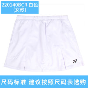 New Yonex Yonex Womens Badminton Skirt Tennis Skirt YY Pantskirt Sports Culottes Speed Dry Clothes