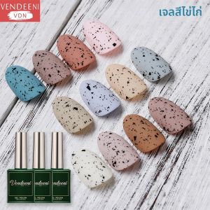 Vendeeni 15ml สีดํา Eggshell Effect เจลเล็บกึ่งถาวร UV Soak Off เจลเคลือบเงาล้างเล็บเจลฐานสี