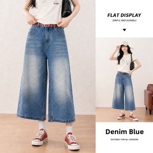 spao | Retro Washed Blue High-Waist Wide Leg Trousers