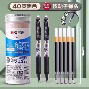 Morning Light G-5 Clickable Carbon Neutral Pen Refill 0.5mm Black Bullet Tip Full Needle Tube Signing Pen Replacement Core Blue Drying Fast Smooth