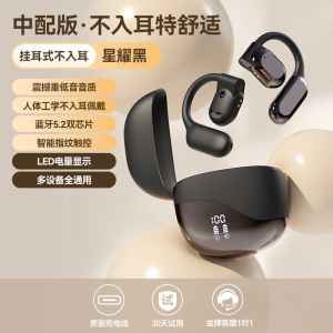 New Sport Wireless Bluetooth Earphones Overhead Style Bone Conduction Non-In-Ear Long Battery Life High Sound Quality