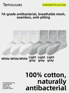 Lightweight Breathable Antibacterial Cotton Long Socks