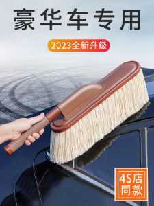Classy Duster Car Wax Brush Cleaning Car Car Brush Soft Fur Does Not Hurt Car Paint Car Wash Mop Cleaning Dedicated Fantastic Net