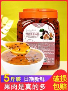 Hangfan Milk Tea Raw Material Passion Fruit Jam Pulp Coated Bread Commercial Baking Dedicated for Milk Tea Shops 2.5