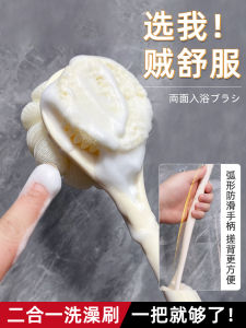 Ultimate Guide to Two-in-One Mesh Sponge & Long Handle Body Scrubber