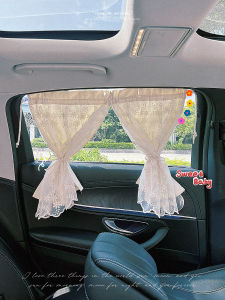 Embroidered Lace Car Sunshade Curtain Cherry Pattern Baby Stroller Window Side Heat Insulation And Sun Protection Curtain