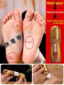 Bone Spurs Removal Gel Special Foot Heel Pain Relief Medicine Effective Treatment for Plantar Fasciitis And Ankle Gel