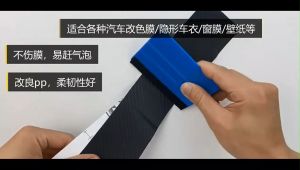 Reviln ที่รีดสติ๊กเกอร์รีดฟองอากาศ ที่รีดสติ๊กเกอร์ อุปกรณ์ติดตั้งฟิล์มรถยนต์ car film scraper