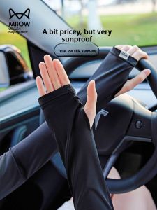 miiow | Womens Ice Silk Sun Protection Sleeve Covers Summer Cool Feeling Ice Sleeve UV Protection Outdoor Cycling Sunshade Arm Protector