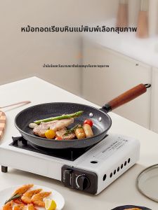 HAOGUANJIA | Non-stick Multi-use Frying Pan