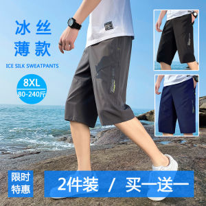 Pants Men Summer Thin Track Pants Quick-Drying 3/4 Pants Ice Silk Leggings Fifth Pants Casual Pants Shorts Men Plus Size