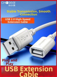 Choseal | High Speed USB 3.0 Extension Cable