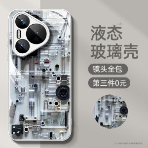 High End Protective Glass Case for Huawei Pura70 pro Ultra Full Cover Lens Protection Men Women Version Anti Fall Back Cover