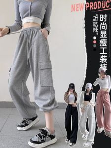 Spring Casual Sports Pink Work Pants Womens High Waist Slimming Drawstring Wide Leg Sweatpants Cotton Polyester Blend