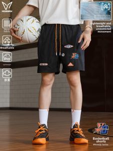 Veidoorn | American Style Breathable Loose Basketball Training Mesh 4-Way Shorts