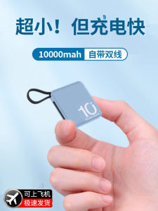 Ultra-Thin Portable Power Bank with Built-In Cable Miniature Carry-On for Air Travel High Capacity Compact Lightweight
