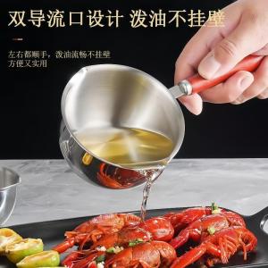 Multi-Functional Stainless Steel Small Pot for Hot Oil Kitchen Cooking Utensil Special Spoon for Oil Pouring And Heating