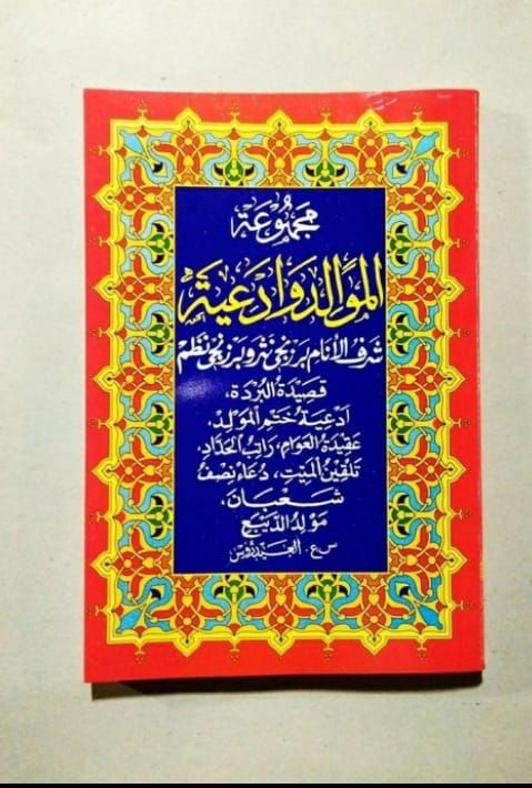 Teks Baca Rawi BUKU RAWI BERJANJI UNTUK MAULID NABBI PALING RAME LARIS | Lazada Indonesia