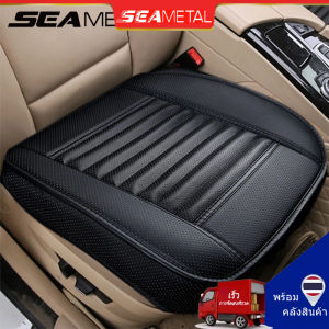 หนังPU แผ่นรองนั่งในรถยนต์ ชุดหุ้มเบาะรถ SEAMETAL พร้อมส่งในไทย