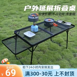Portable Outdoor Folding Table Travel Lightweight Aluminum Alloy Camping Picnic Easy Storage Waterproof Grid Design Stall Table