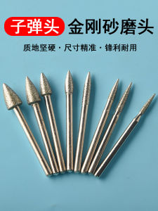 Diamond Drill Head Ceramic Glass Polishing Bullet Shaped Gold Steel Engraving for Jade Carving Sharp Sandstone Stick