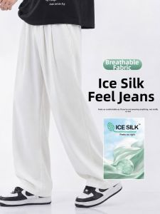 YAYANGREN | Summer Thin Breathable Cotton Blend Mens Pants